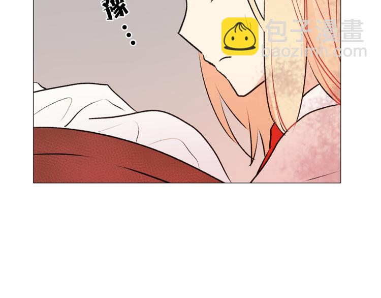 《猫王子的新娘》第5话 逃离皇宫 第22页