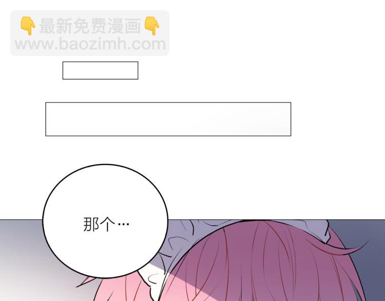 《猫王子的新娘》第5话 逃离皇宫 第25页