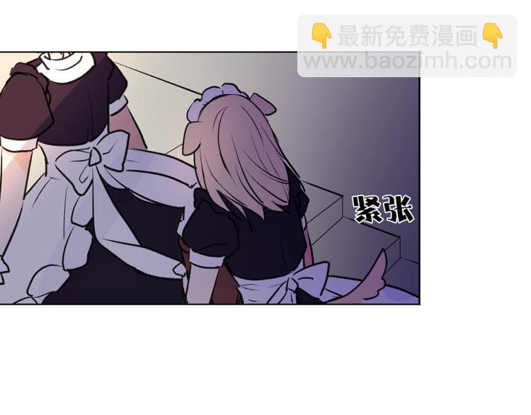 《猫王子的新娘》第5话 逃离皇宫 第42页