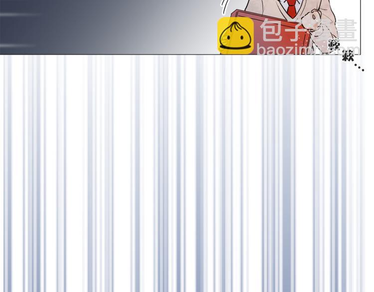 《猫王子的新娘》第5话 逃离皇宫 第8页