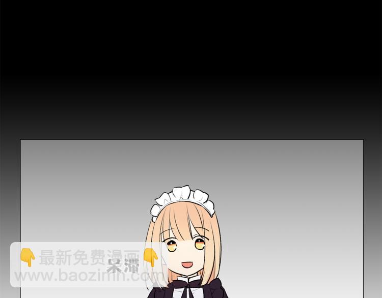《猫王子的新娘》第7话 回到鼠村 第11页