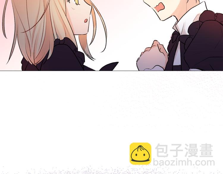 《猫王子的新娘》第7话 回到鼠村 第14页