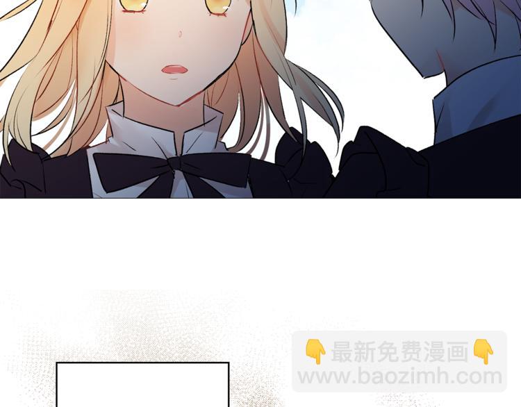 《猫王子的新娘》第7话 回到鼠村 第16页