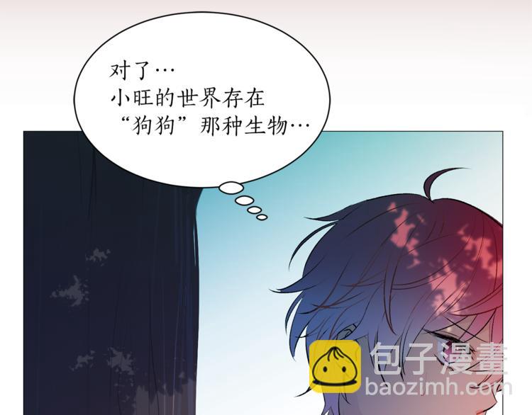《猫王子的新娘》第7话 回到鼠村 第35页