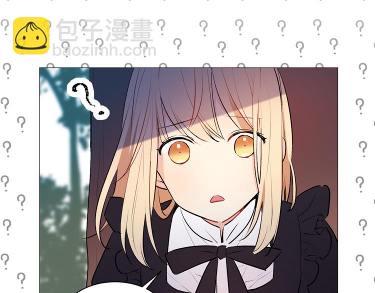 《猫王子的新娘》第7话 回到鼠村 第39页
