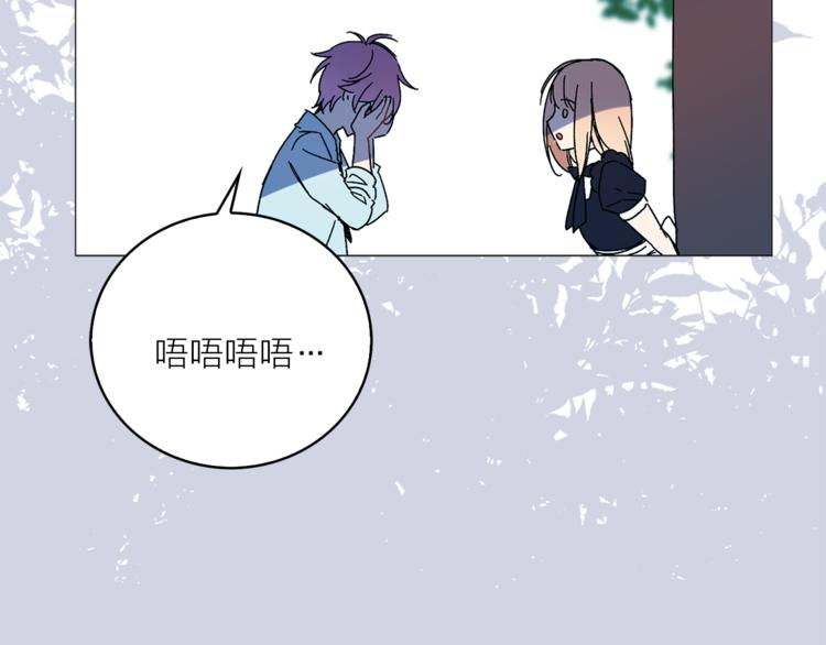 《猫王子的新娘》第7话 回到鼠村 第46页