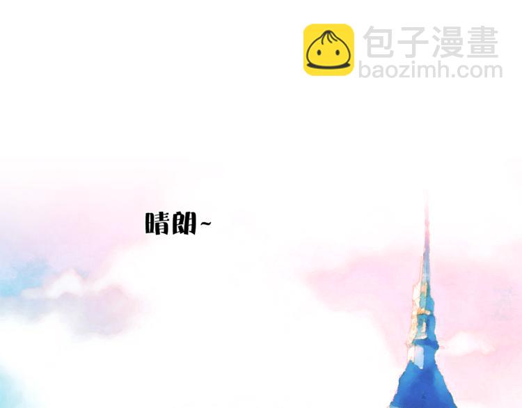 《猫王子的新娘》第7话 回到鼠村 第49页