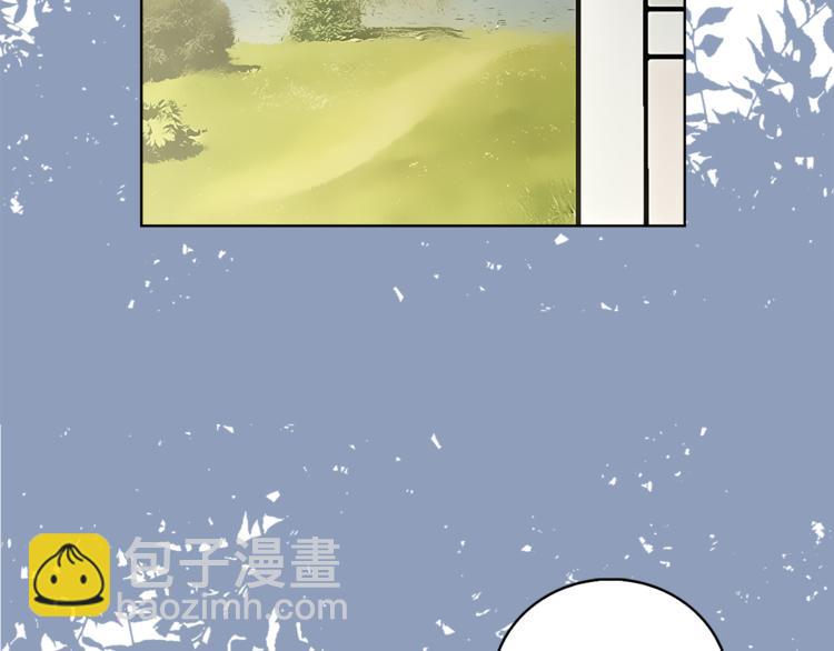 《猫王子的新娘》第6话 猫王子的女仆？ 第17页