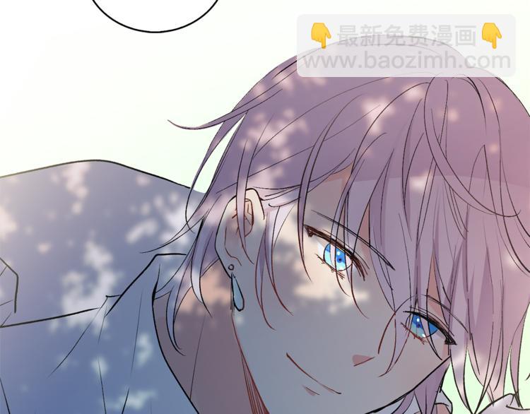 《猫王子的新娘》第6话 猫王子的女仆？ 第20页