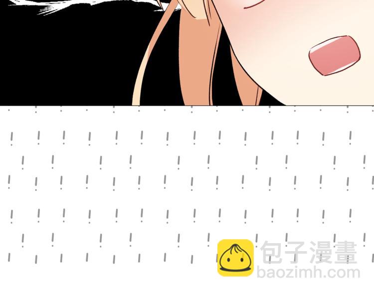 《猫王子的新娘》第6话 猫王子的女仆？ 第25页