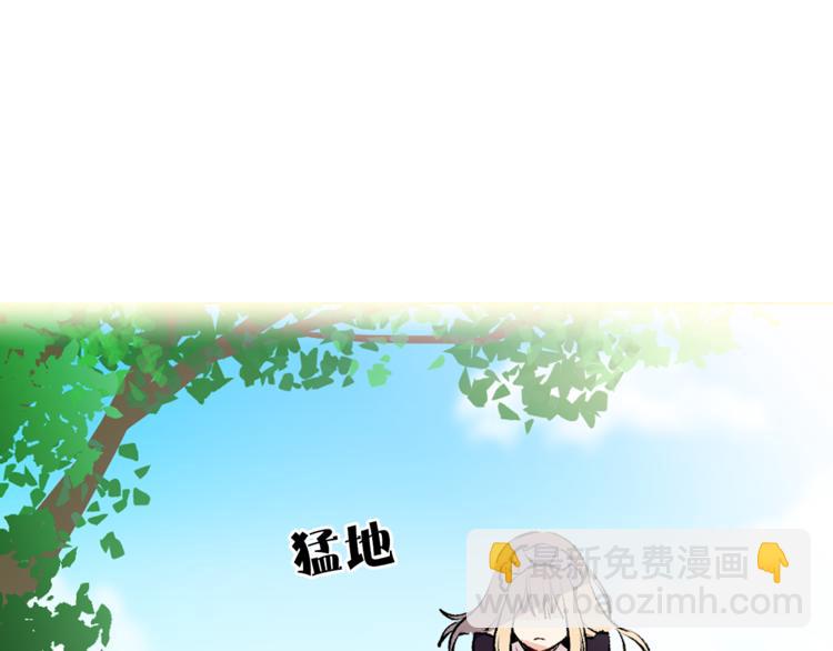 《猫王子的新娘》第6话 猫王子的女仆？ 第26页
