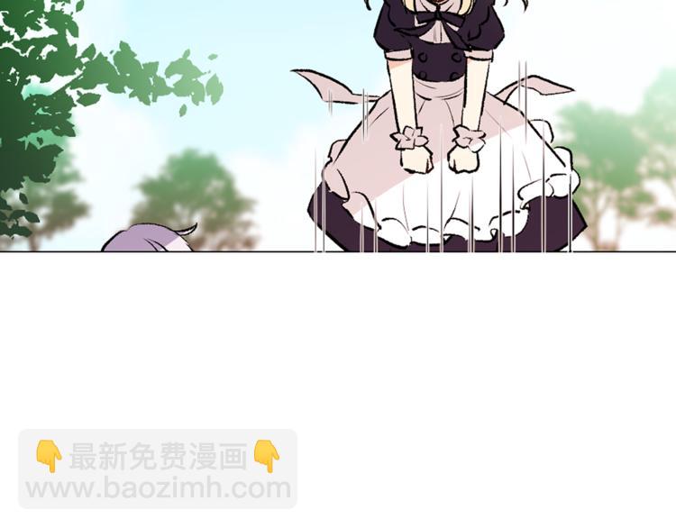 《猫王子的新娘》第6话 猫王子的女仆？ 第27页