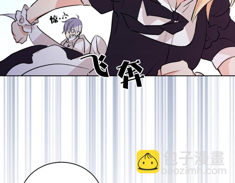 《猫王子的新娘》第6话 猫王子的女仆？ 第31页