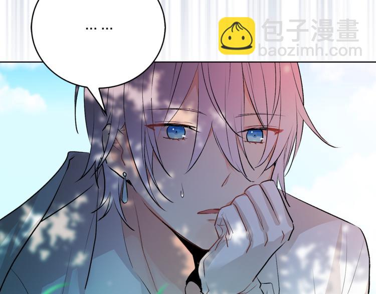 《猫王子的新娘》第6话 猫王子的女仆？ 第32页