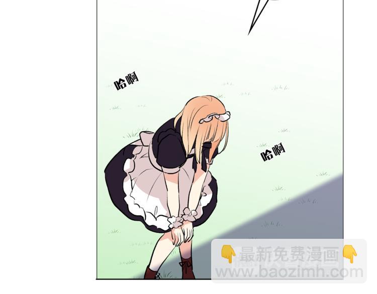 《猫王子的新娘》第6话 猫王子的女仆？ 第35页