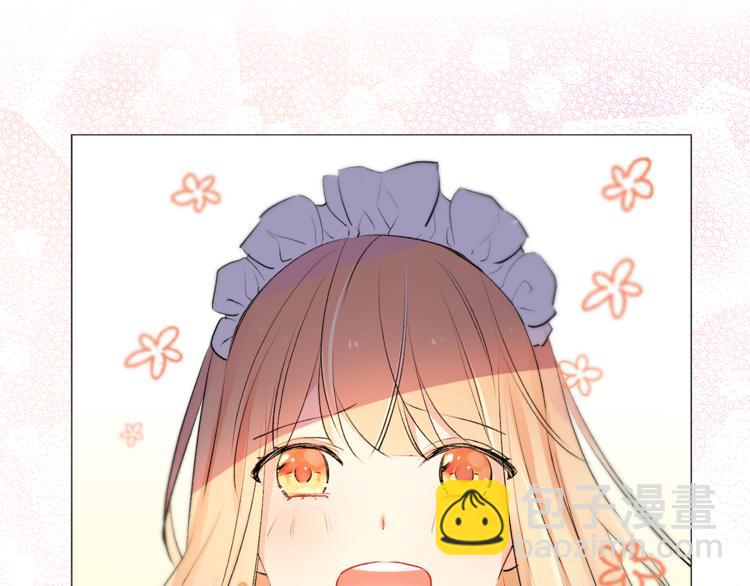 《猫王子的新娘》第6话 猫王子的女仆？ 第40页
