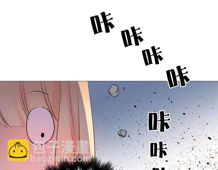 《猫王子的新娘》第6话 猫王子的女仆？ 第48页