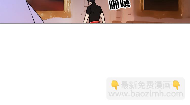 《猫王子的新娘》第9话 重要的人 第10页