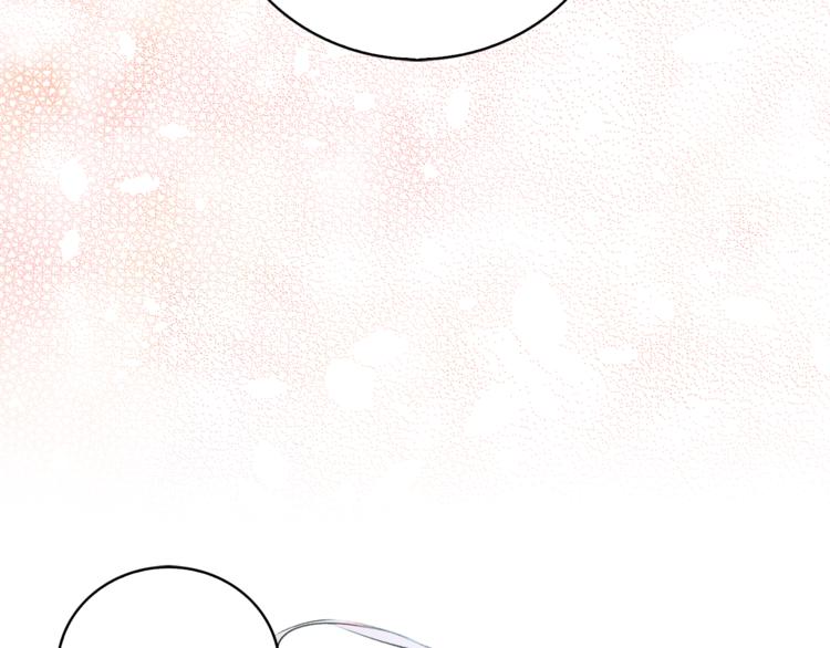 《猫王子的新娘》第9话 重要的人 第18页