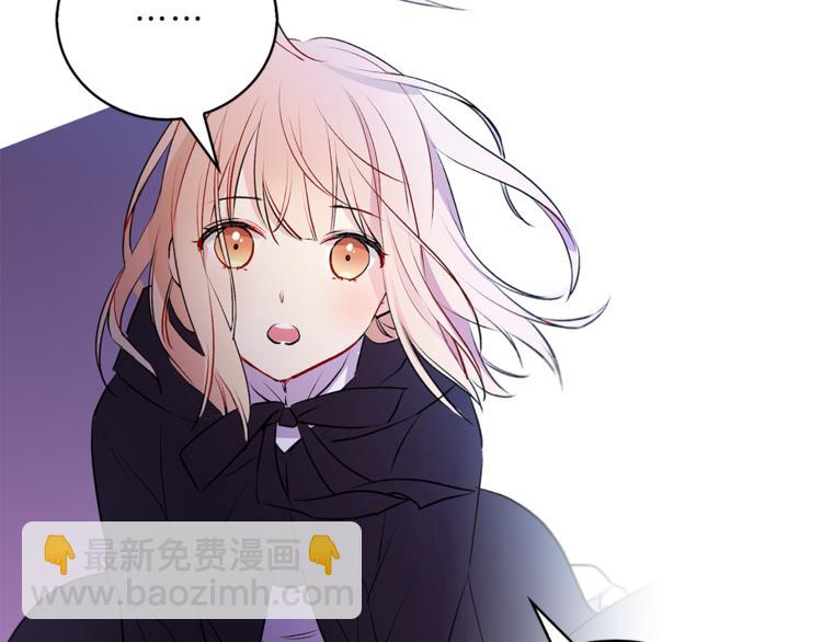 《猫王子的新娘》第9话 重要的人 第19页