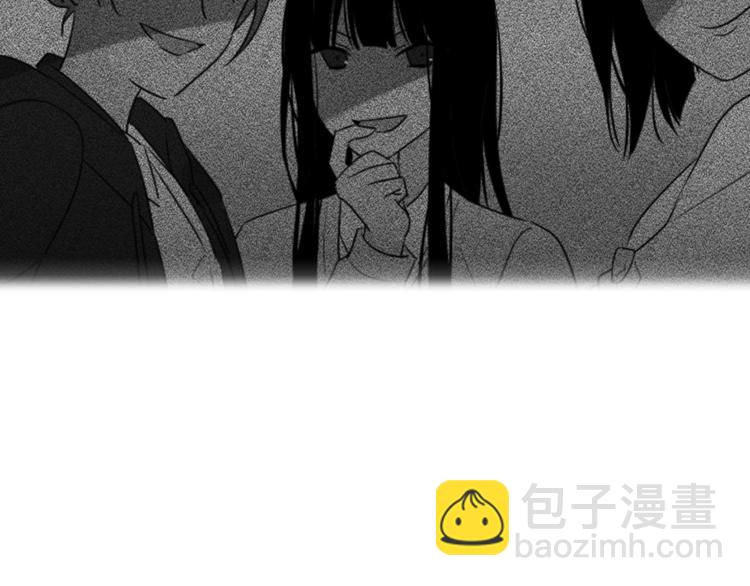 《猫王子的新娘》第9话 重要的人 第26页