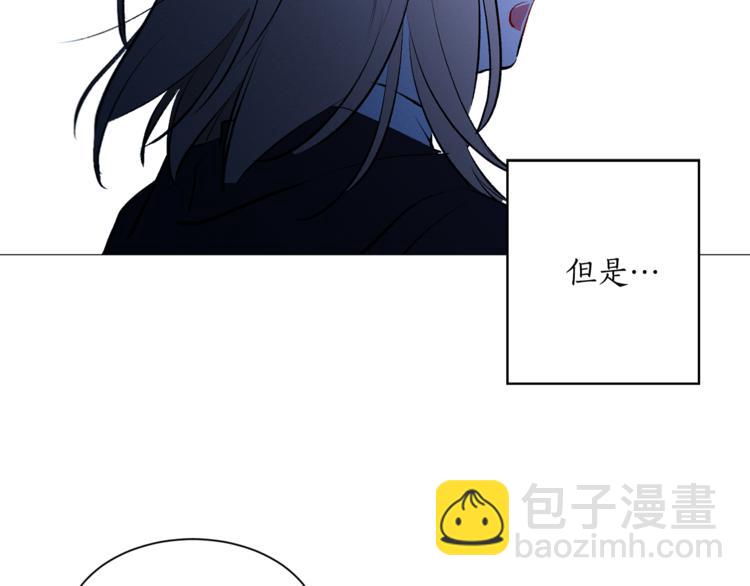 《猫王子的新娘》第9话 重要的人 第28页