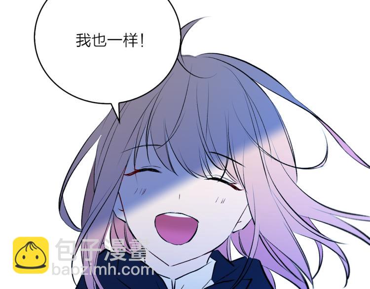 《猫王子的新娘》第9话 重要的人 第31页