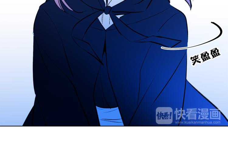 《猫王子的新娘》第9话 重要的人 第32页