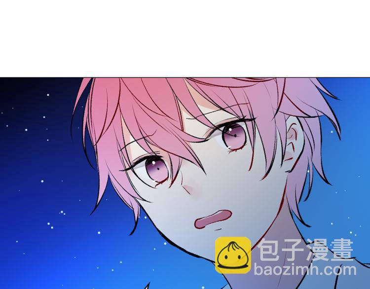 《猫王子的新娘》第9话 重要的人 第33页