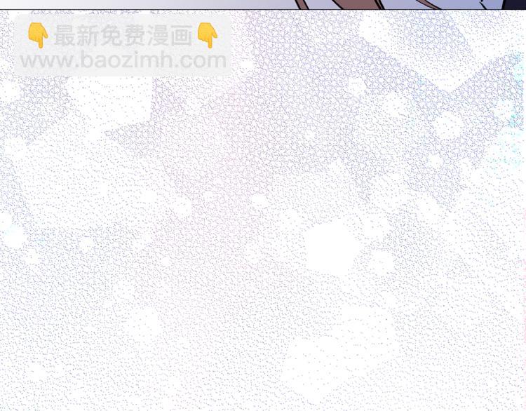 《猫王子的新娘》第9话 重要的人 第42页