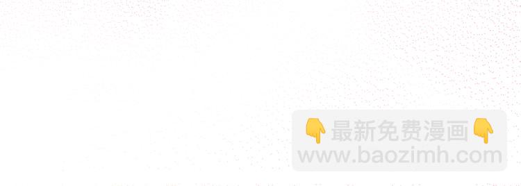 《猫王子的新娘》第9话 重要的人 第44页