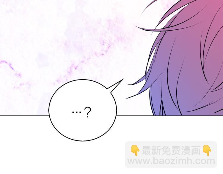 《猫王子的新娘》第9话 重要的人 第48页