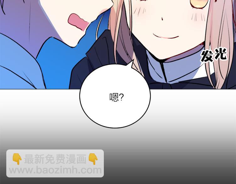 《猫王子的新娘》第9话 重要的人 第50页