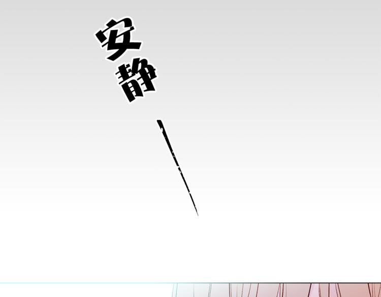 《猫王子的新娘》第11话 被熊追杀？！ 第11页