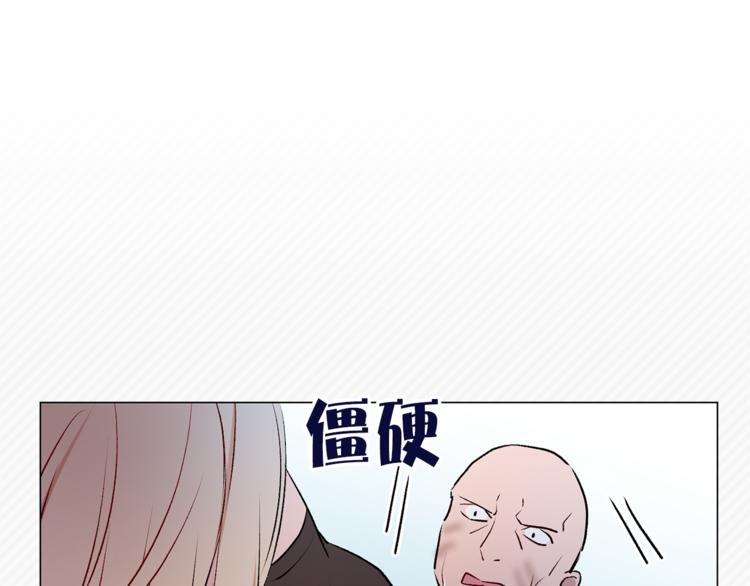 《猫王子的新娘》第11话 被熊追杀？！ 第13页