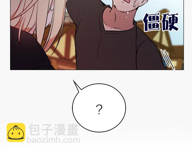 《猫王子的新娘》第11话 被熊追杀？！ 第14页