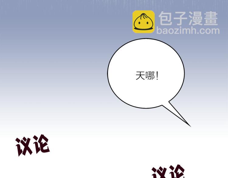 《猫王子的新娘》第11话 被熊追杀？！ 第19页