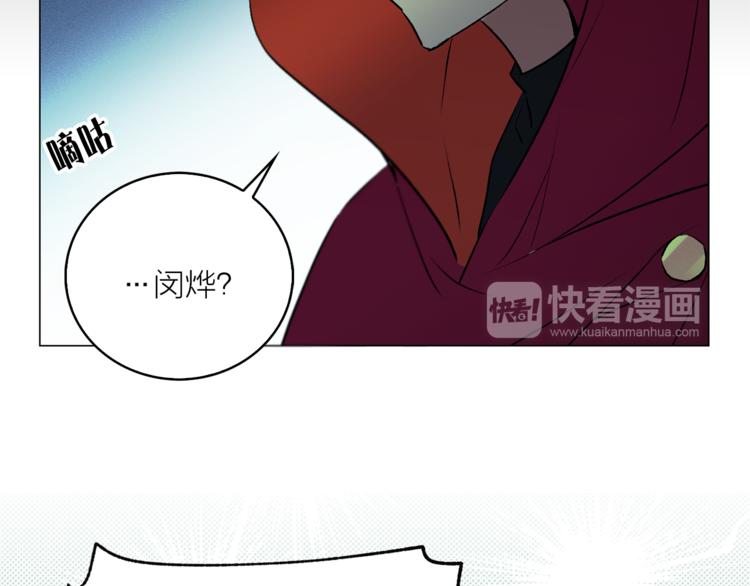 《猫王子的新娘》第11话 被熊追杀？！ 第22页