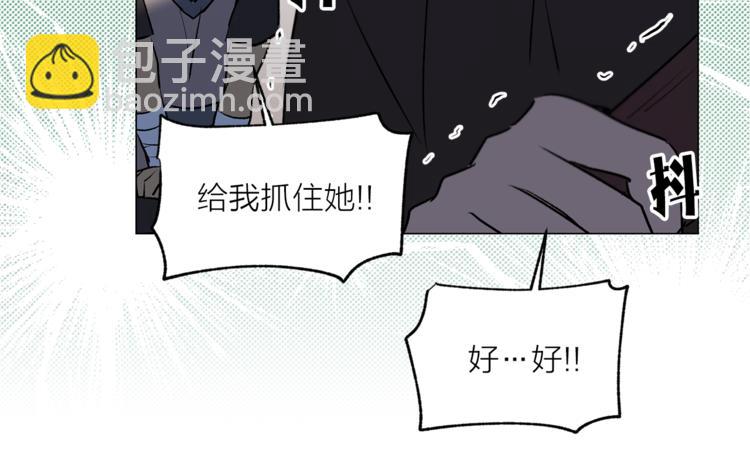 《猫王子的新娘》第11话 被熊追杀？！ 第24页