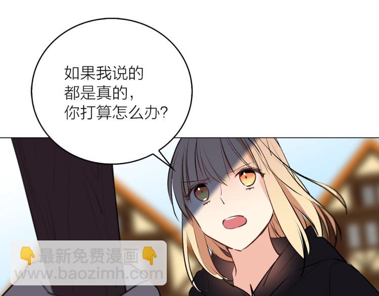 《猫王子的新娘》第11话 被熊追杀？！ 第25页