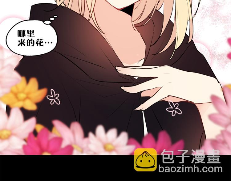《猫王子的新娘》第11话 被熊追杀？！ 第30页