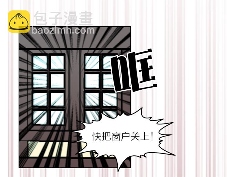 《猫王子的新娘》第11话 被熊追杀？！ 第37页
