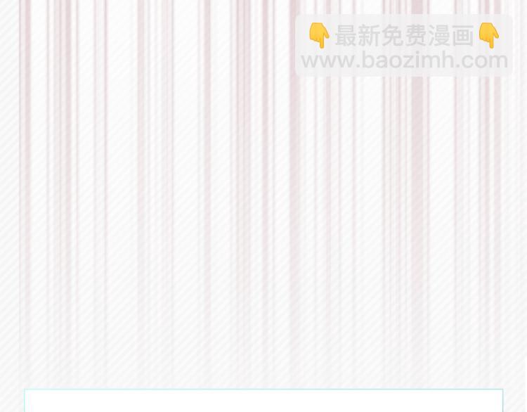 《猫王子的新娘》第11话 被熊追杀？！ 第39页
