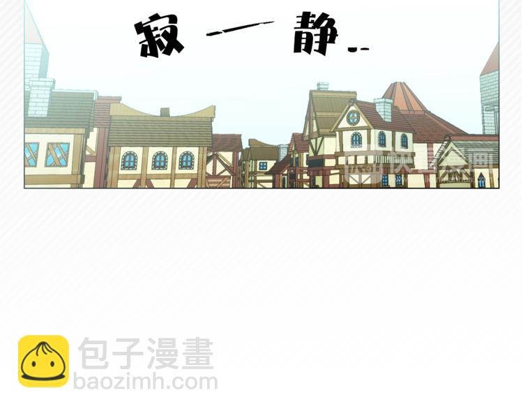 《猫王子的新娘》第11话 被熊追杀？！ 第40页