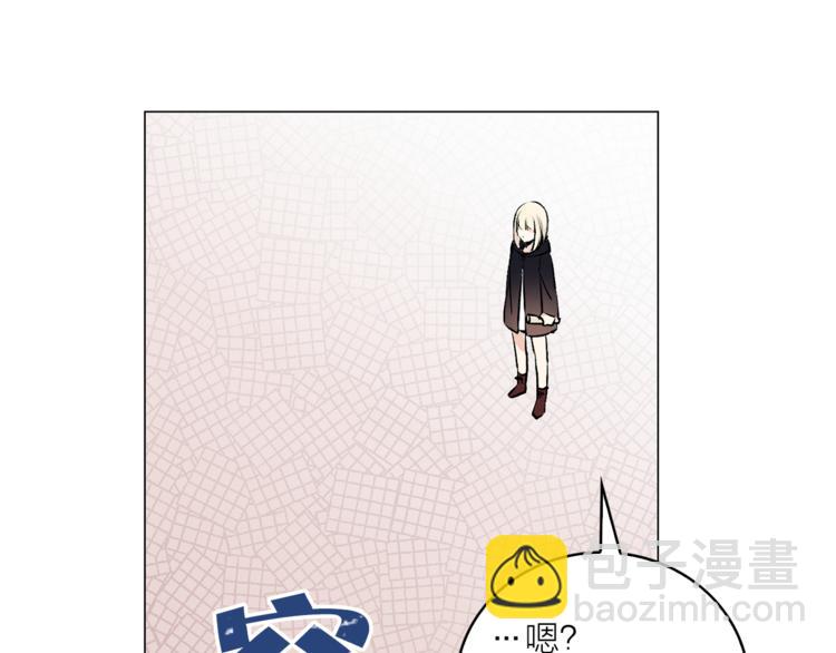 《猫王子的新娘》第11话 被熊追杀？！ 第41页