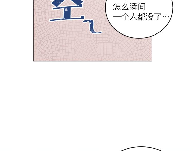 《猫王子的新娘》第11话 被熊追杀？！ 第42页