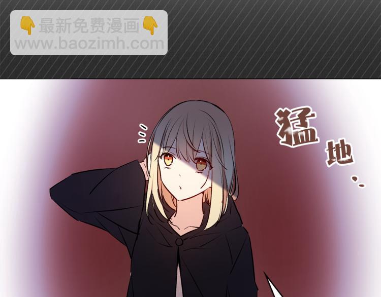 《猫王子的新娘》第11话 被熊追杀？！ 第47页