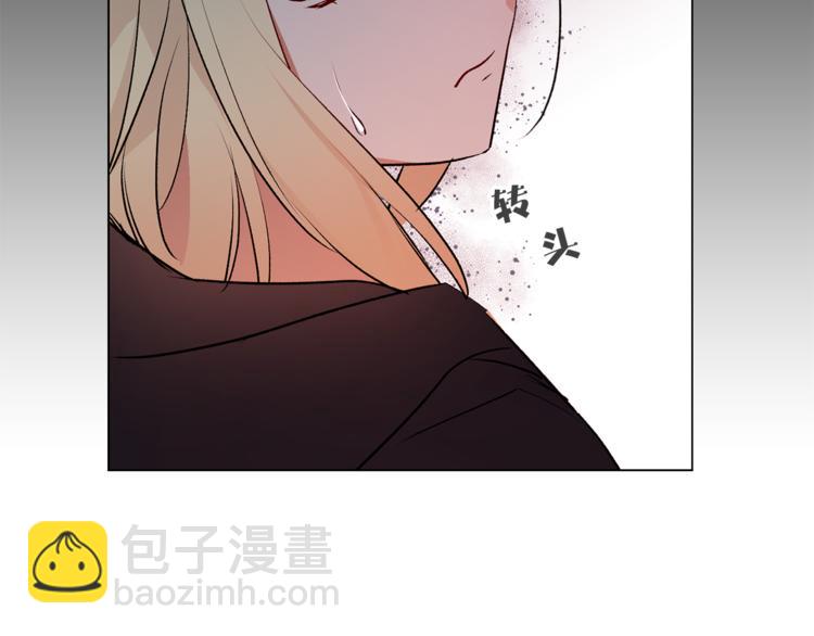 《猫王子的新娘》第11话 被熊追杀？！ 第50页