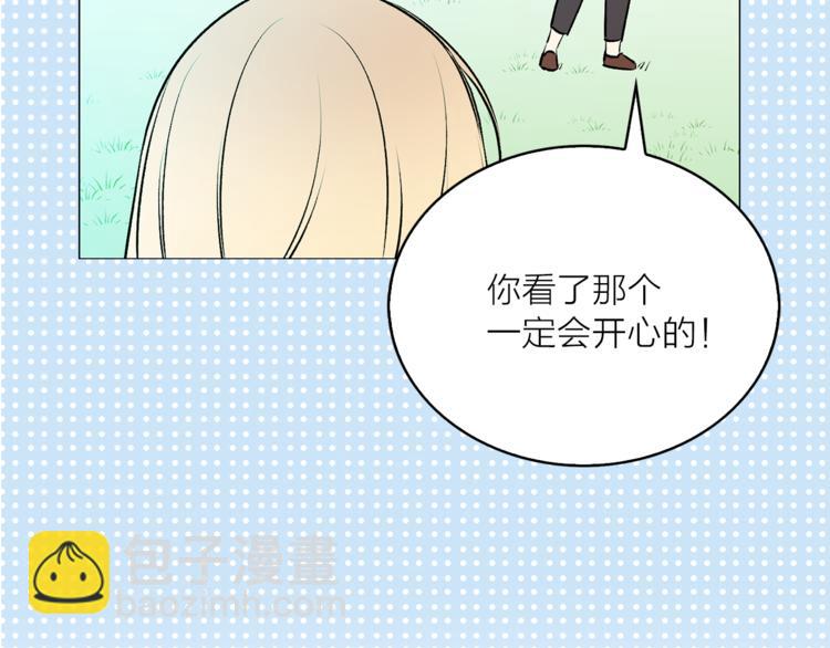 《猫王子的新娘》第10话 重寻猫王子 第12页