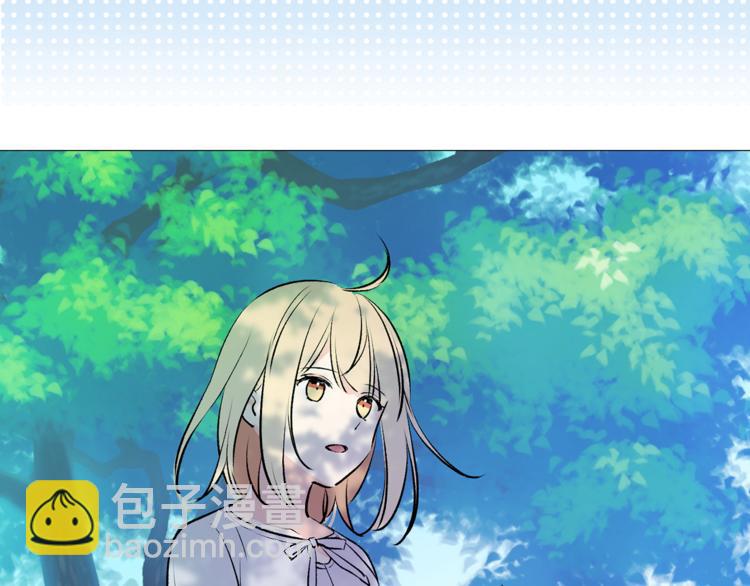 《猫王子的新娘》第10话 重寻猫王子 第13页